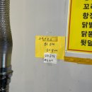 황제집부속구이 | 청주부속구이 맛집 소주를 부르는 봉명동 황제집부속구이 방문 후기