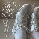 맑은운동화 | 오니츠카타이거 멕시코 66 SD 1년 착용 후기, 일반 모델과 차이점 비교 (여름 운동화 추천)