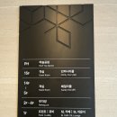 세븐일레븐주문진읍점 | 강릉 가성비 SL호텔 강릉 디럭스 트윈 시티뷰 룸 소개 강릉세일페스타
