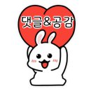 동진실크 네이버블로그