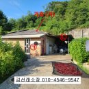 봉암5리 이미지