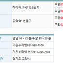 가양1단지(아) 이미지