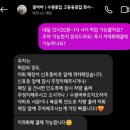 꽃바바 이미지