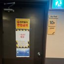 비스타케이호텔 월드컵 | 제주 비스타케이호텔 월드컵 후기