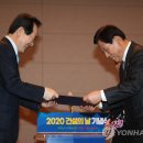 연합건업
