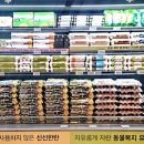킴스클럽 - 남구 | 킴스클럽