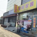 영뷰티살롱 이미지