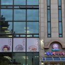 원조소문난밀양돼지국밥 | 진해 자은동 맛집 원조소문난밀양돼지국밥