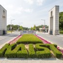 한국과학기술원 이미지