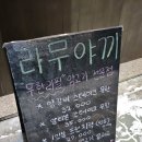 정릉83 이미지
