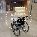 수원요양병원 이미지