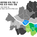 공시가격 시세 반영률 낮아 종부세 안내는 서울 고가 아파트-아파트 실거래가격 공시가격 현황, 종합부동산세 과세기준 현실화 안되면 효과 없다 이미지