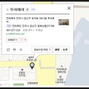뚜야헤어