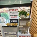내조국국밥 - 순천시 조례동 | 내조국국밥