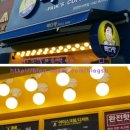 빽다방대전유성 이미지