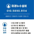 E-편한집