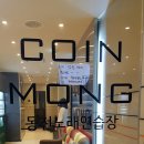 몽노래연습장 이미지