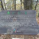 강참봉 이미지