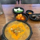 국밥이가 이미지