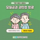 경희바름한의원 이미지