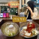 광안리 맛집 백일평냉 부산 미슐랭 평양냉면 솔직 후기