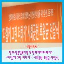 대한불교조계종봉은