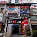 연육교모텔 이미지