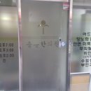 충훈한의원 네이버블로그