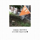 우석어린이집 이미지