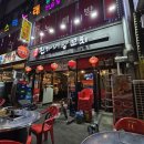 진가네양꼬치 이미지