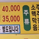 명품 가마솥 소머리 국밥 이미지