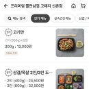 고돼지 신촌점 이미지