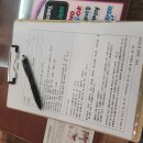 주식회사 스킨앤바디 | 전주 자세교정 류스킨앤바디 라운더숄더관리 받은 후기