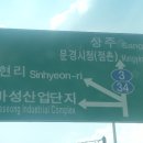 문경 관광사격장 이미지