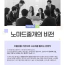 자유부동산공인중개사사무소 이미지