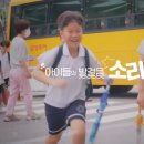 대전삼육초등학교 이미지