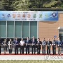 원주얼교육관 이미지