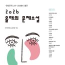 강석희, 선과 부피의 사랑 이미지