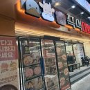 와글와글 대패삼겹살 | 부산 대연동 맛집 대패마켙 현지인 추천 고기집