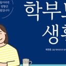 이지아이엠영수학원