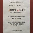 우장산역 화장실 이미지