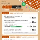 에르시아의원 이미지