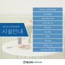 가족요양원 화장실 이미지