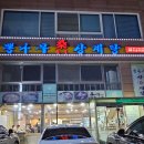 뽕나무상계탕 네이버블로그