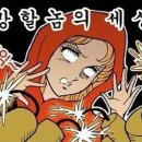 눈에꽃이피다