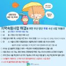 무료 우산수리 서비스 - 은평구 시설관리공단 비올라 이미지