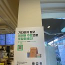 매머드익스프레스수서목화점 | 수서 목화점 매머드 익스프레스 커피