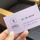 네일에이플러스