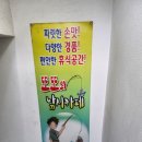 또또와 실내낚시카페 이미지