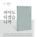 주)파란시티 이미지